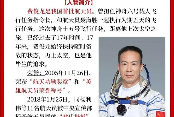 中国创新的人物例子,中国的创新创造典型人物 中国创新的人物例子,中国的创新创造典型人物