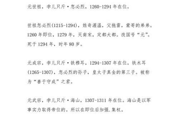 中国古代帝王历史人物故事 - 中国古代帝王历史人物故事简介 中国古代帝王历史人物故事 - 中国古代帝王历史人物故事简介