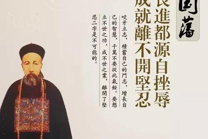 中国古代最能忍的四人、古代能忍的名人 中国古代最能忍的四人、古代能忍的名人