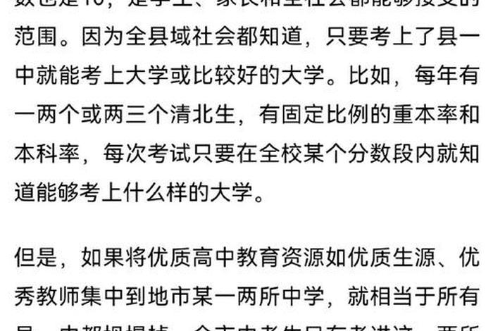 讲中国教育故事 讲中国教育故事,悟中华教育智慧期末答案
