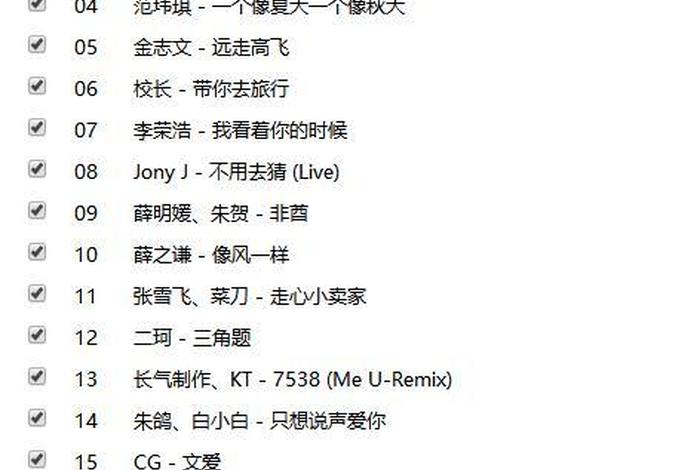 中国历史歌 - 中国历史歌曲抖音超火 中国历史歌 - 中国历史歌曲抖音超火