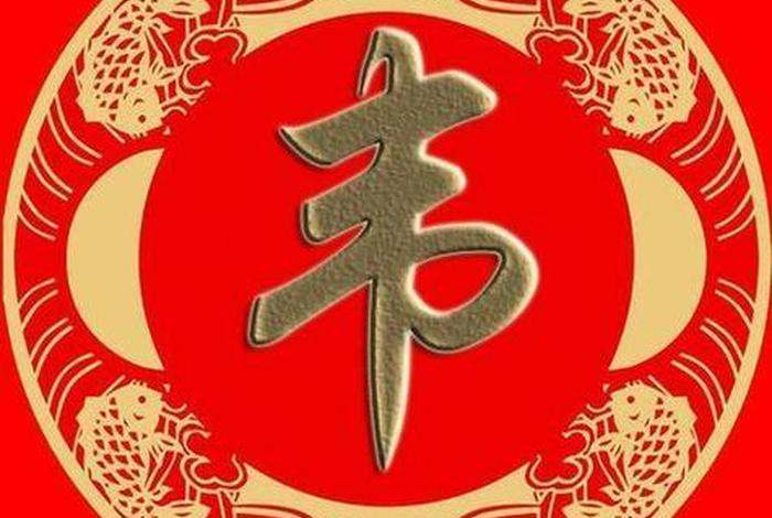 韦姓的中国历史名人 韦姓的中国历史名人名字 韦姓的中国历史名人 韦姓的中国历史名人名字