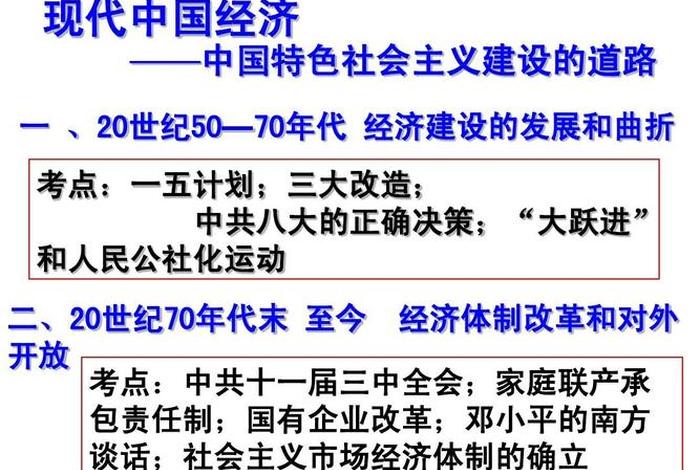 谈谈对中国历史的认识和理解（对中国历史的解读）