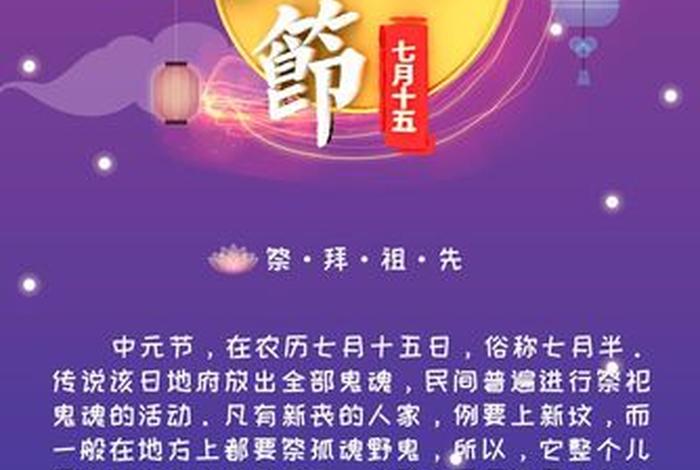 七月十五的历史人物 - 7月十五出生的名人