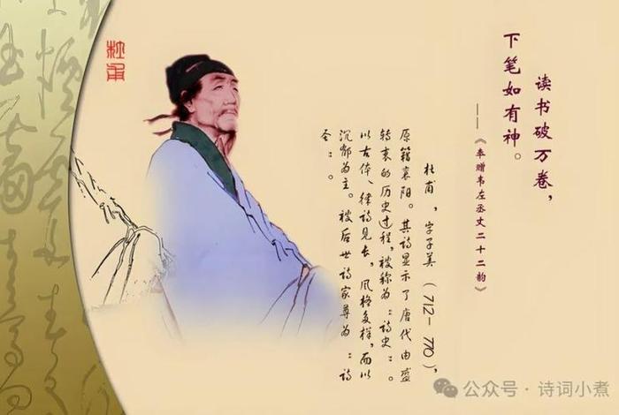 中国历史人物喻户晓是谁；喻户晓的意思