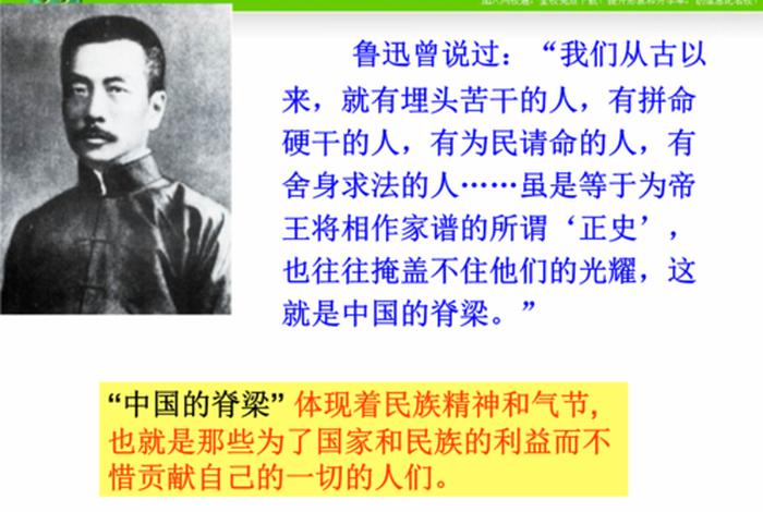 中国历史中埋头苦干的人物事例、埋头苦干的历史人物事迹 中国历史中埋头苦干的人物事例、埋头苦干的历史人物事迹