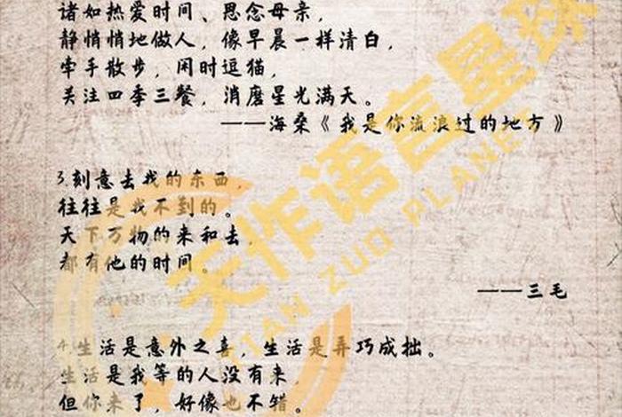 关于小众的中国名人故事100字 小众名人名言摘抄 关于小众的中国名人故事100字 小众名人名言摘抄