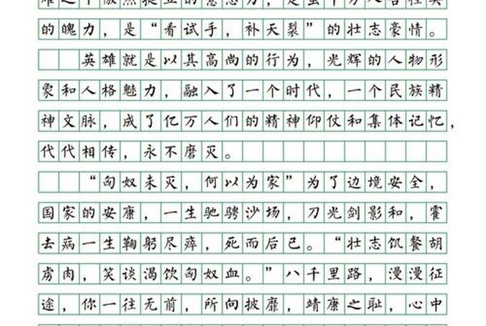 老子的作文2000字、关于老子的作文素材摘抄 老子的作文2000字、关于老子的作文素材摘抄