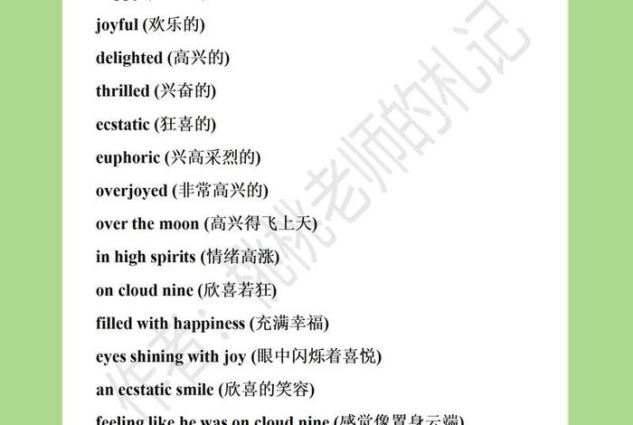 人物的英语怎么读;人物的英语怎么读音发音 人物的英语怎么读;人物的英语怎么读音发音