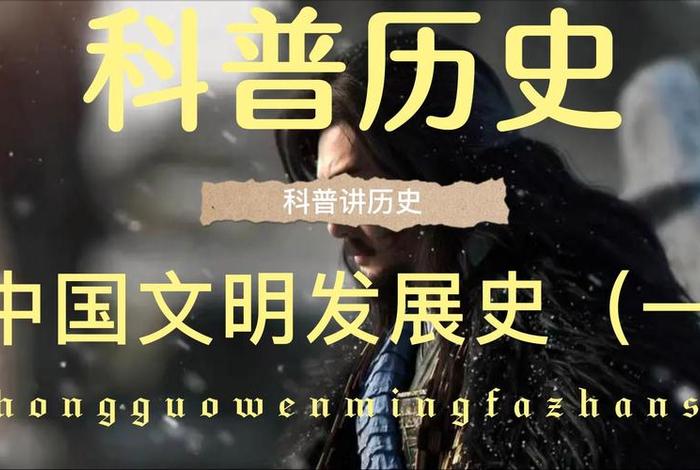 中国历史有奖竞猜100题 历史竞答软件 中国历史有奖竞猜100题 历史竞答软件