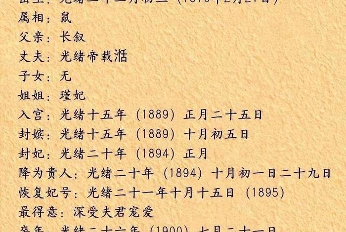 名人总结,名人总结大清的弊端 名人总结,名人总结大清的弊端