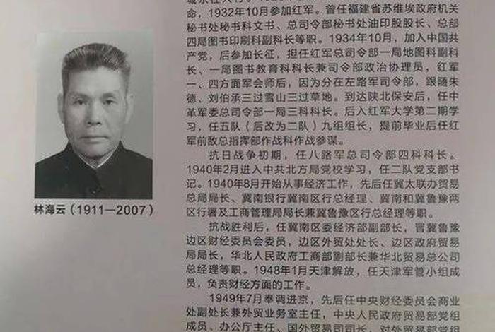 历史人物诞辰、各大历史人物出生年月日 历史人物诞辰、各大历史人物出生年月日