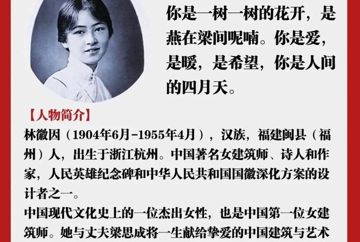 中国现代历史人物图片 中国现代历史人物图片大全