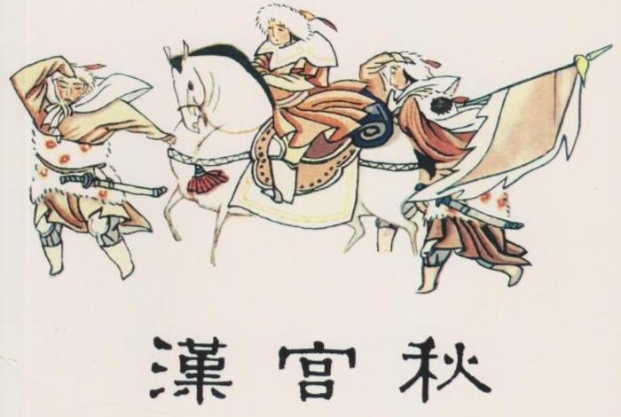 中国十大悲剧历史人物 我国十大悲剧 中国十大悲剧历史人物 我国十大悲剧