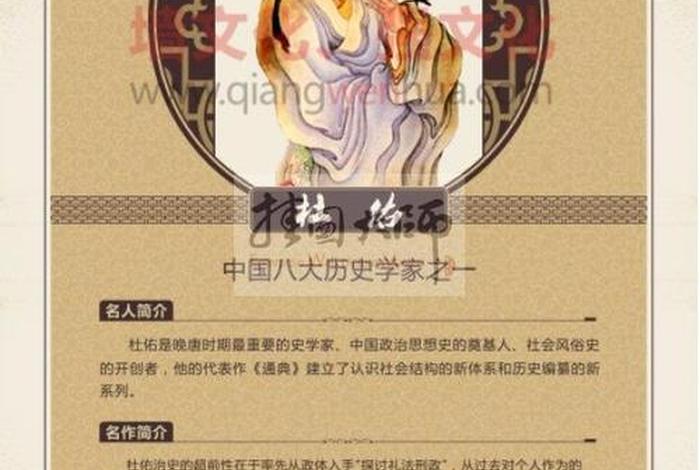 中国历史人物品质有哪些 - 中国历史人物有哪些优良品质 中国历史人物品质有哪些 - 中国历史人物有哪些优良品质