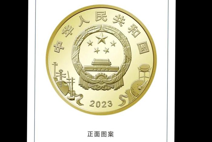中国纪念币种类;中国纪念币 中国纪念币种类;中国纪念币