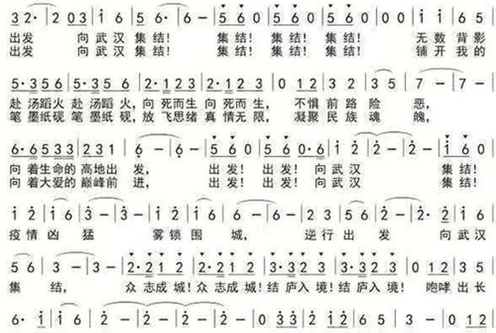 用歌声传递中国文化、用歌声传递温暖