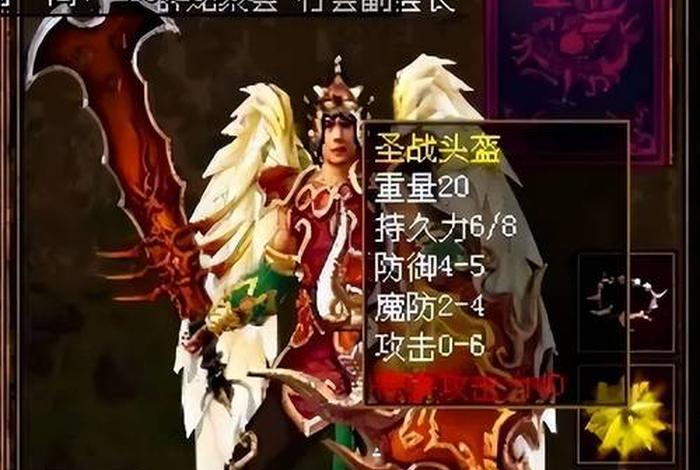 享誉世界的传奇人物介绍、传奇世界十大风云人物 享誉世界的传奇人物介绍、传奇世界十大风云人物