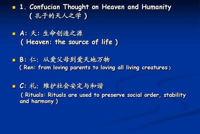 孔子英语视频，孔子英语视频播放