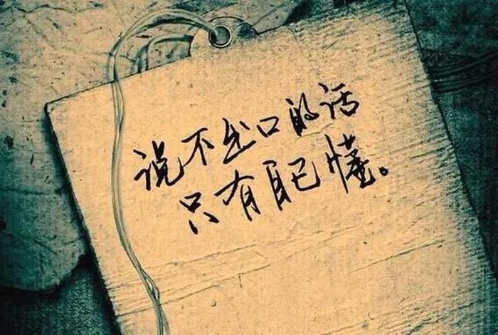 人因执念而死(执念深的人死后会去哪) 人因执念而死(执念深的人死后会去哪)