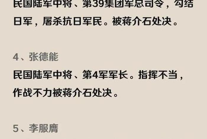 中国历史上军事家排名 - 中国历史著名军事家 中国历史上军事家排名 - 中国历史著名军事家