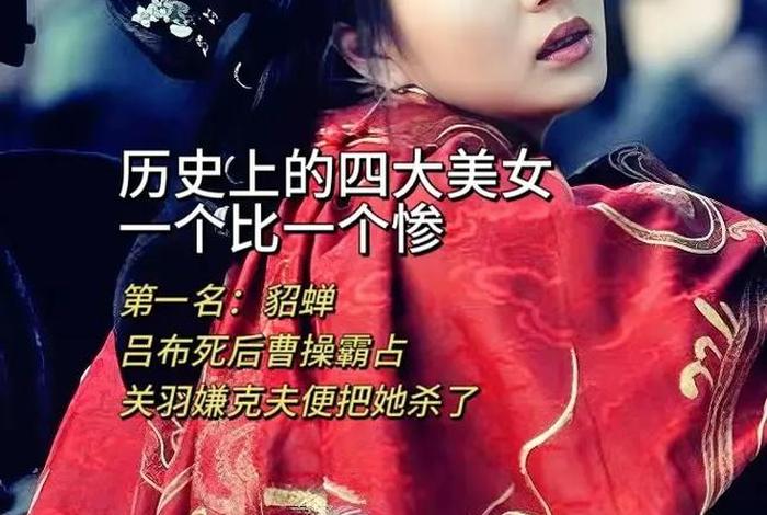 历史上七月出生的人物（7月出生的历史人物）