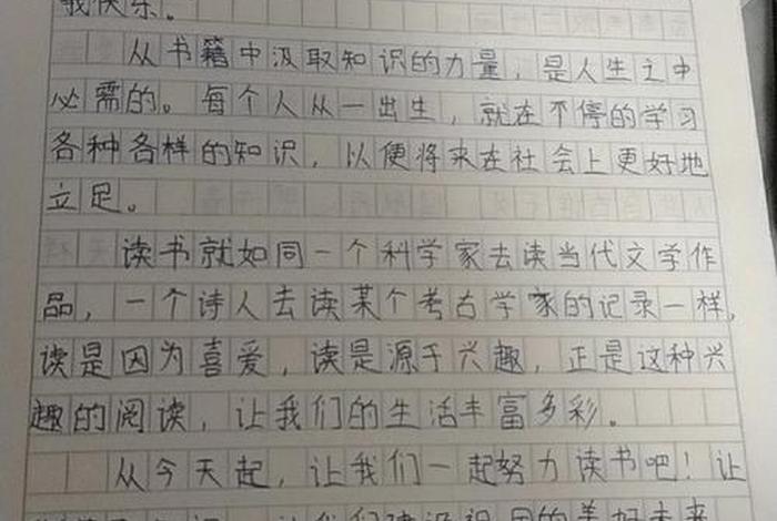 小学生演讲稿六年级(小学生演讲稿六年级300字长篇) 小学生演讲稿六年级(小学生演讲稿六年级300字长篇)