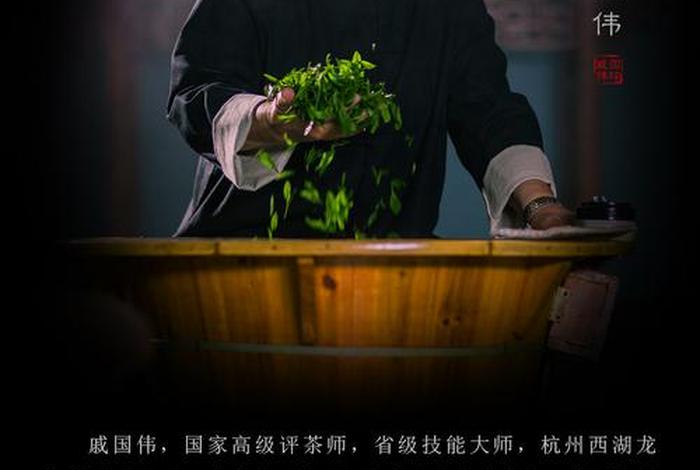 中国茶道创始人是谁（中国茶道第一人）