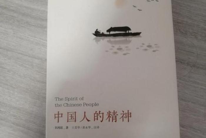 八句话概括中国人的一生 中国人人的一生 八句话概括中国人的一生 中国人人的一生