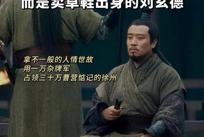 诸葛亮历史评价是什么；历朝对诸葛亮的评价