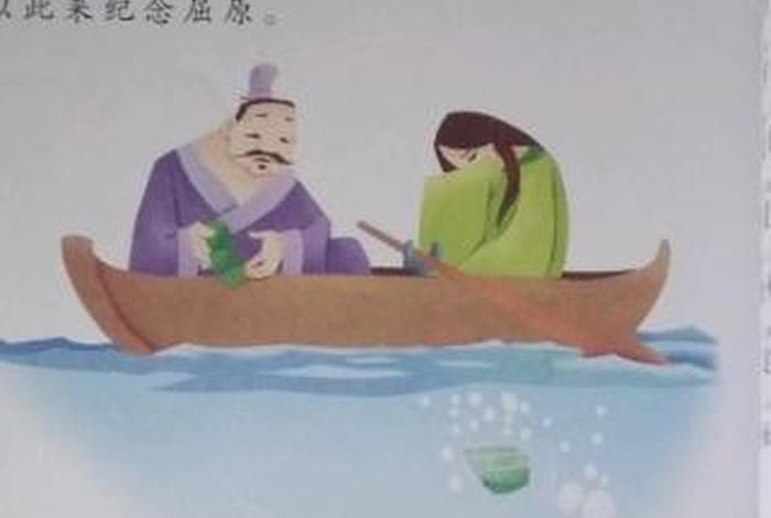屈原投江历史典故 屈原投江的历史 屈原投江历史典故 屈原投江的历史