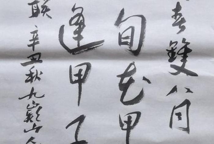 历史人物对联书法作品、历史对联故事大全 历史人物对联书法作品、历史对联故事大全