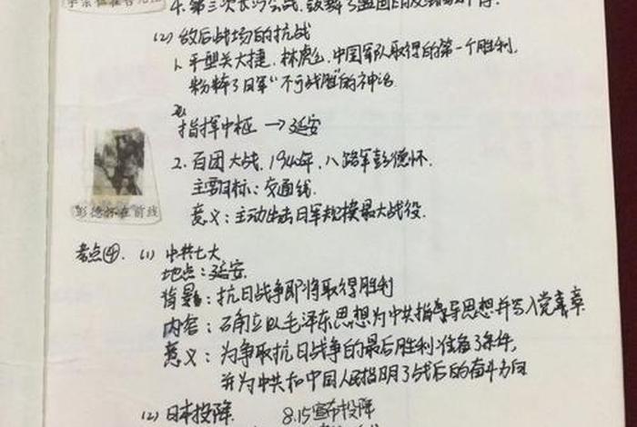 近代中国历史人物研究报告;近代中国著名人物研究内容 近代中国历史人物研究报告;近代中国著名人物研究内容