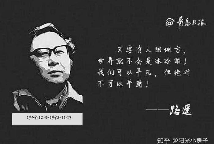 历史上人生跌宕起伏的小人物(有什么跌宕起伏的小故事) 历史上人生跌宕起伏的小人物(有什么跌宕起伏的小故事)
