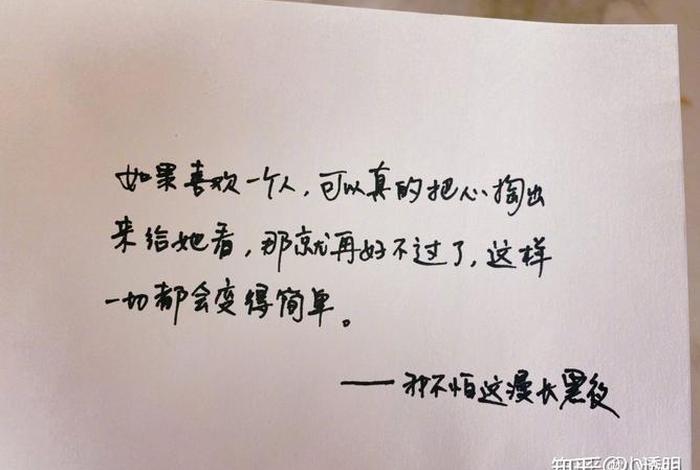 外国人评价中国的名言名句(外国人对中国的评价知乎) 外国人评价中国的名言名句(外国人对中国的评价知乎)