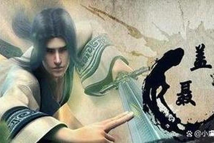 历史上盖聂是谁的徒弟 - 盖聂是真实历史人物 历史上盖聂是谁的徒弟 - 盖聂是真实历史人物