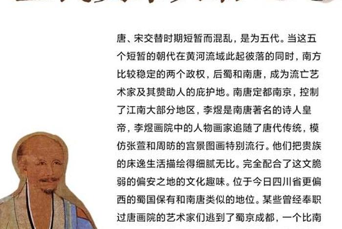 中国历史人物数据库,中国历史人物数据库有哪些 中国历史人物数据库,中国历史人物数据库有哪些