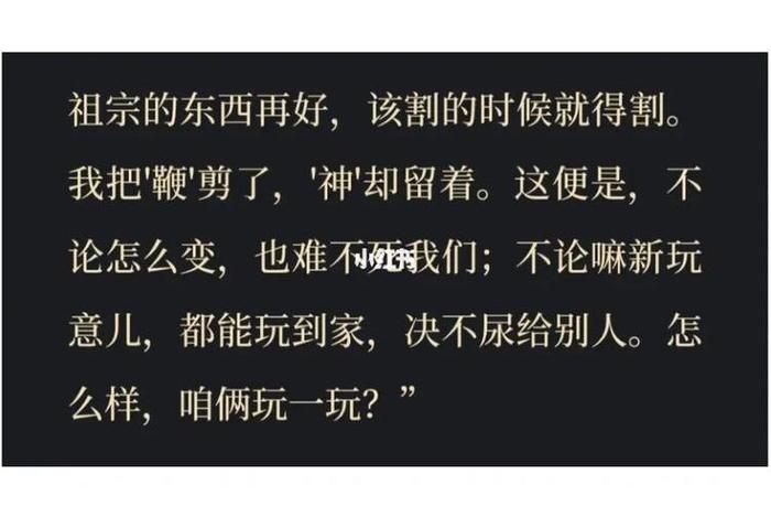 俗世奇人中风趣幽默的句子；俗世奇人里风趣幽默的句子