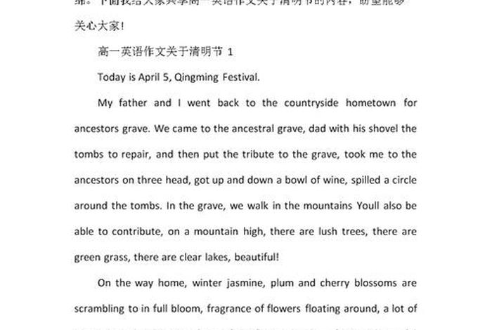 用英语写中国历史人物高中作文,中国历史人物英语作文带翻译 用英语写中国历史人物高中作文,中国历史人物英语作文带翻译