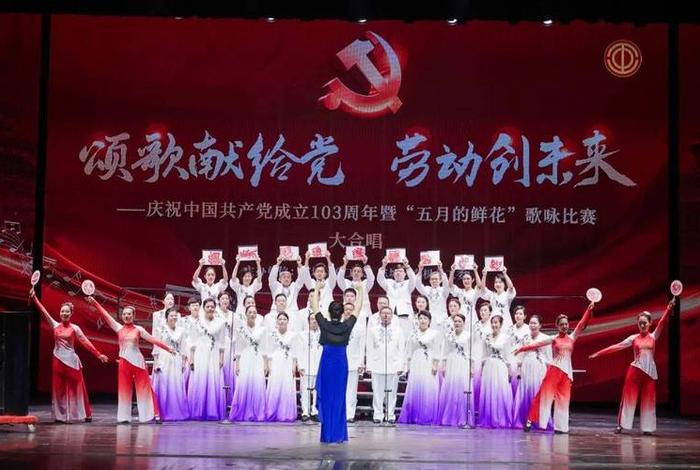 用歌声展现、用歌声塑造形象 用歌声展现、用歌声塑造形象