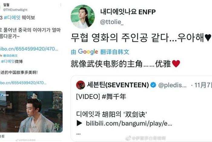 韩国看中国千年历史 韩国看中国发展的节目 韩国看中国千年历史 韩国看中国发展的节目