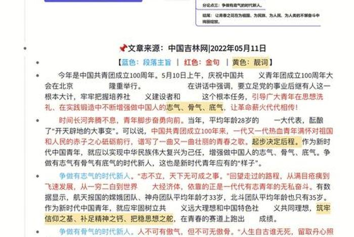 中国历史人物的精神和身世概括 中国历史人物的精神和身世概括100字 中国历史人物的精神和身世概括 中国历史人物的精神和身世概括100字