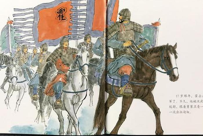 中国历史人物事件故事动画、中国历史人物事件故事动画一二集观看笔记 中国历史人物事件故事动画、中国历史人物事件故事动画一二集观看笔记