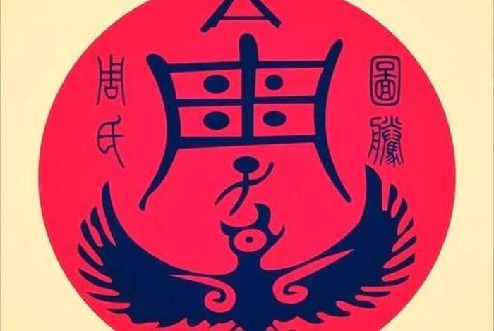 历史中的周姓名人(历史姓周的人物) 历史中的周姓名人(历史姓周的人物)