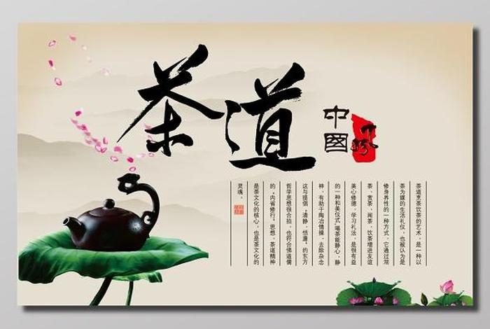 茶道创始人简介 - 茶道创始人简介怎么写 茶道创始人简介 - 茶道创始人简介怎么写