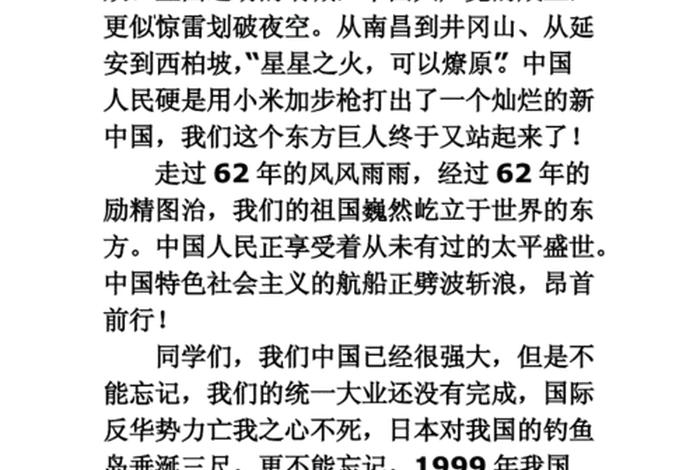 中国历史的作文怎么写 - 关于中国历史的作文怎么写 中国历史的作文怎么写 - 关于中国历史的作文怎么写