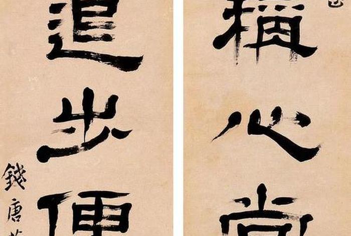 中国历史上最有名的书法作品；中国历史著名的书法家