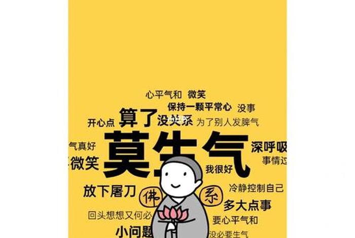 没有脑子的东西、没脑子的东西是不是骂人 没有脑子的东西、没脑子的东西是不是骂人