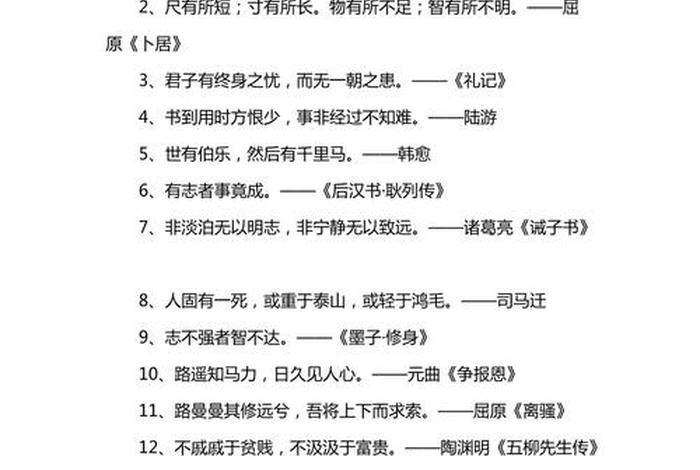 从古至今中国出过哪些名人 - 从古至今中国出过哪些名人名言 从古至今中国出过哪些名人 - 从古至今中国出过哪些名人名言