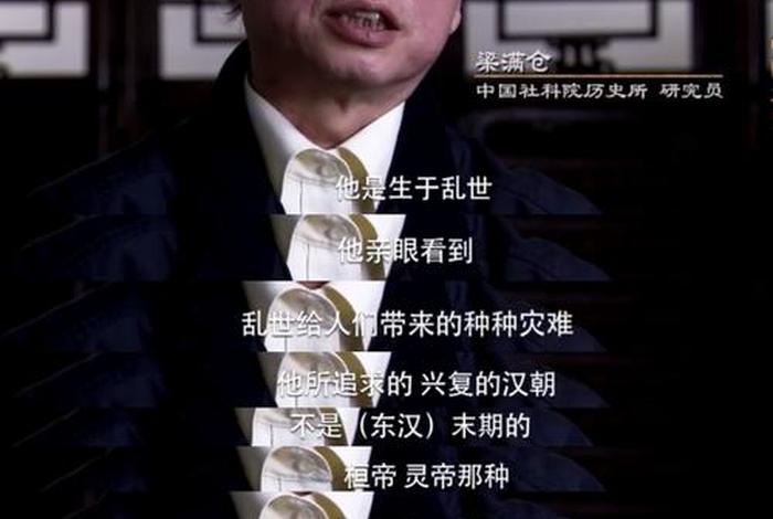 历史人物纪录片文案 历史记录片文案 历史人物纪录片文案 历史记录片文案